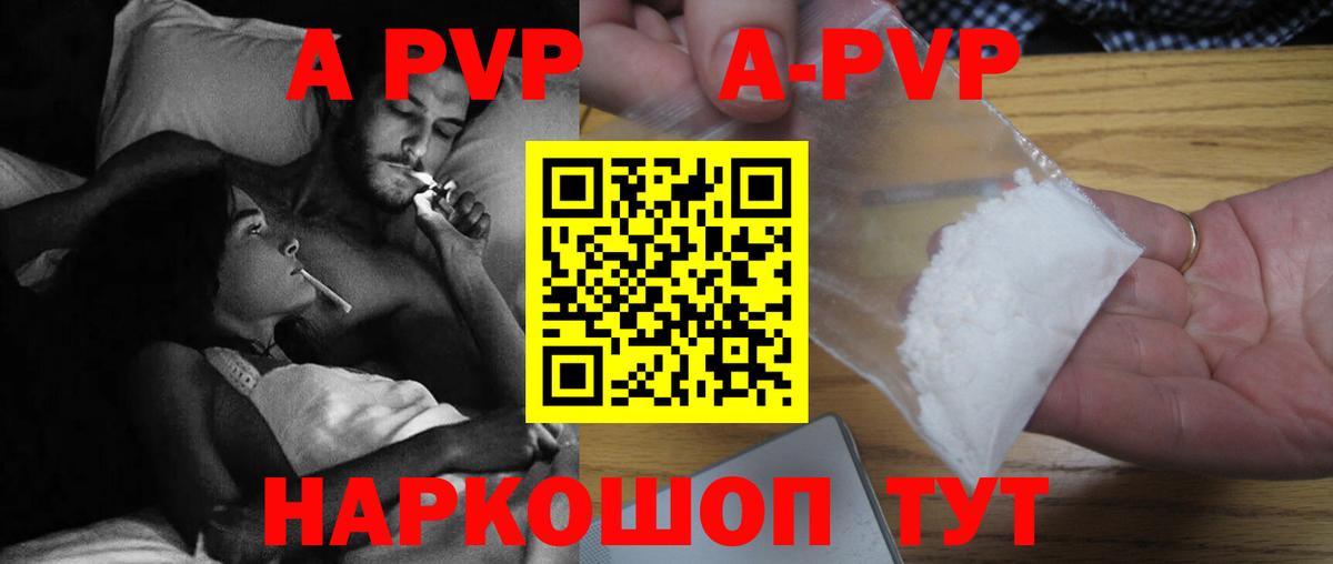 NBOMe  Каннабис  A PVP СОЛЬ   MDMA  COCAIN  Котлас  ГАШИШ  Метамфетамин  Меф МЯУ МЯУ кристаллы  ГАШ  Вход с VPN 