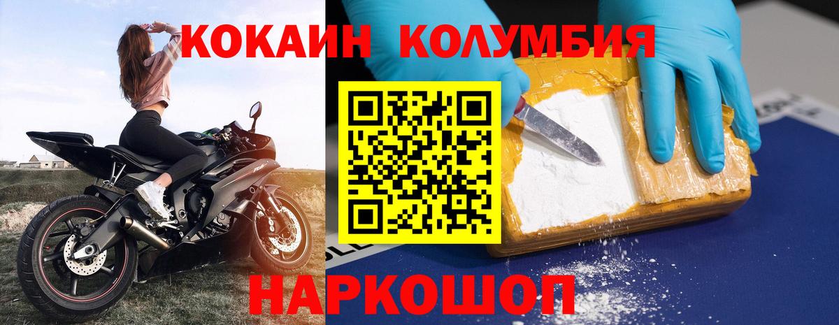 Кокаин Эквадор Котлас