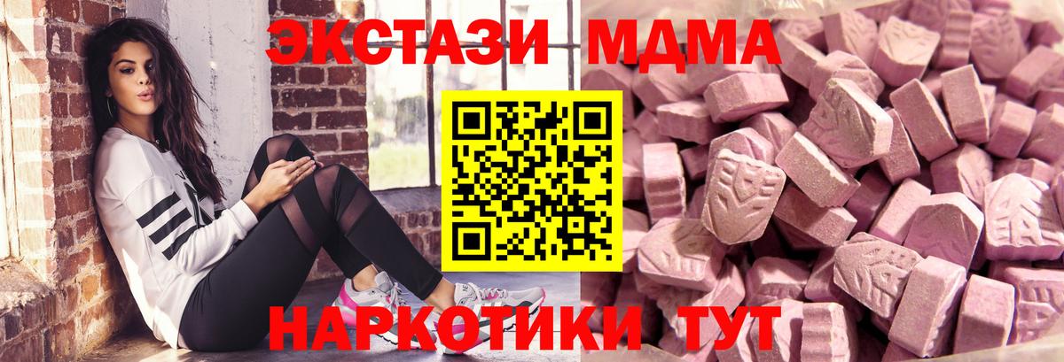 ЭКСТАЗИ mix Котлас