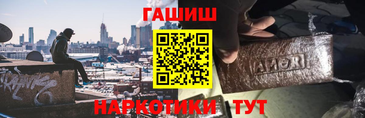 ГАШ 40% ТГК Котлас