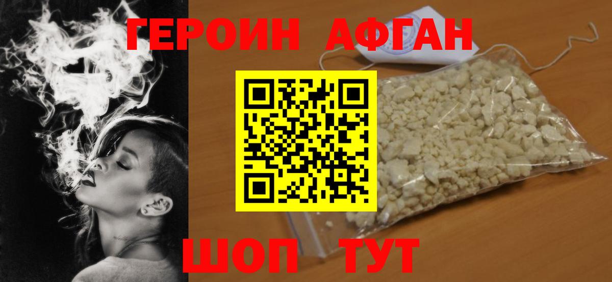 Котлас  Героин гречка  Героин  Вход с VPN 