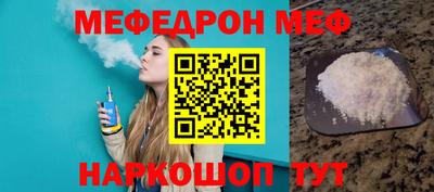 бошки Краснодар