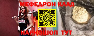 крисы Краснознаменск