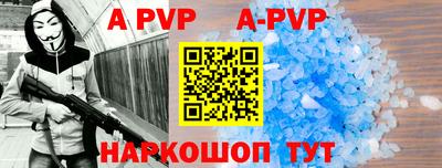 бошки Краснодар