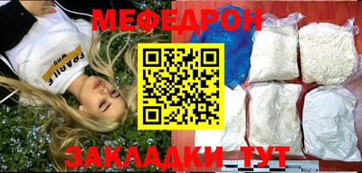 крисы Краснознаменск