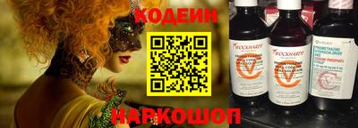 крисы Краснознаменск