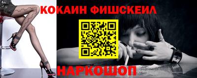бошки Краснодар