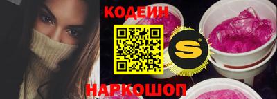 бошки Краснодар
