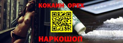 бошки Краснодар