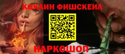 бошки Краснодар