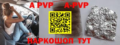 мефедрон мука Краснокаменск