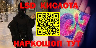 бошки Краснодар