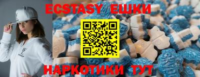 мефедрон мука Краснокаменск
