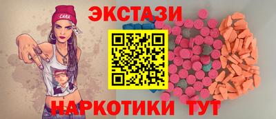 крисы Краснознаменск