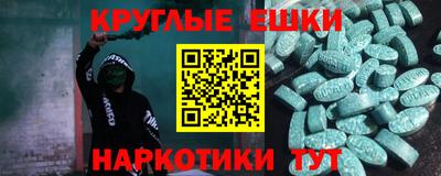 мефедрон мука Краснокаменск