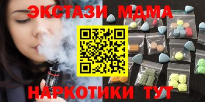 крисы Краснознаменск
