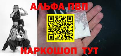 мефедрон мука Краснокаменск