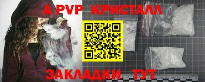 крисы Краснознаменск