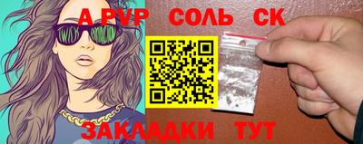 крисы Краснознаменск