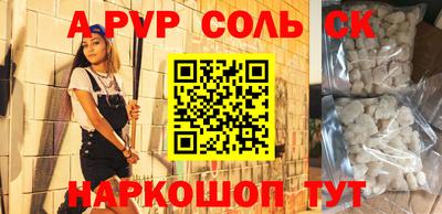мефедрон мука Краснокаменск