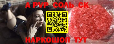 крисы Краснознаменск