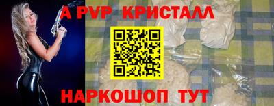 крисы Краснознаменск
