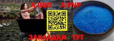 бошки Краснодар