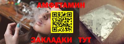 бошки Краснодар