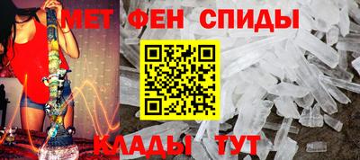 мефедрон мука Краснокаменск