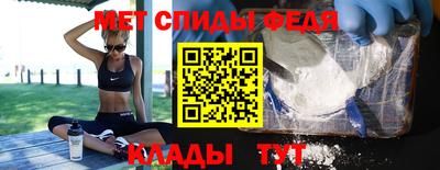 мефедрон мука Краснокаменск
