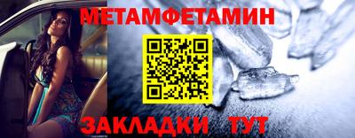 крисы Краснознаменск