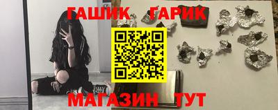 бошки Краснодар