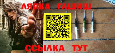 бошки Краснодар