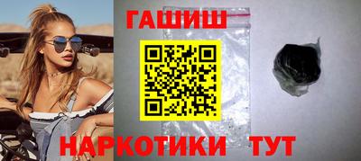 бошки Краснодар