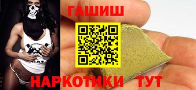 мефедрон мука Краснокаменск