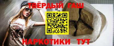 бошки Краснодар
