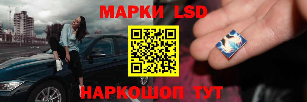 Лсд 25 экстази  Вход с VPN  ЛСД экстази ecstasy  Котлас  LSD-25 экстази кислота 