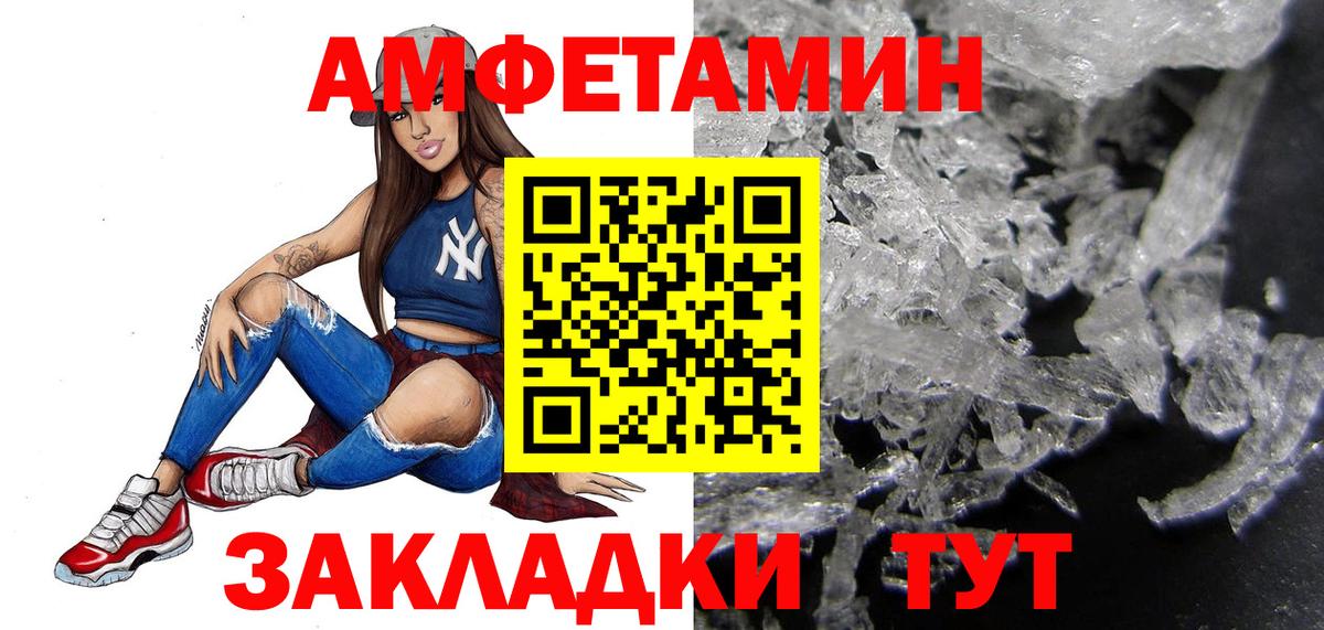 Первитин винт  Вход с VPN  Котлас 
