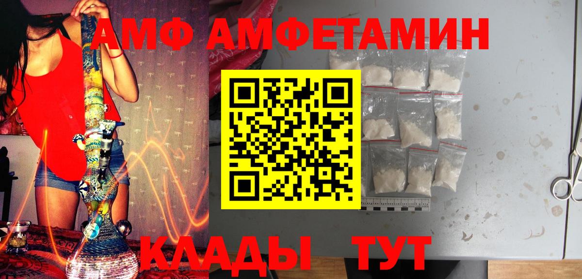 Метамфетамин пудра Котлас