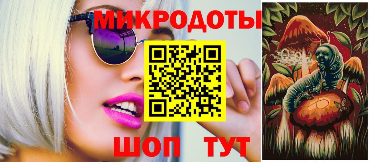Галлюциногенные грибы MAGIC MUSHROOMS  Вход с VPN  где купить наркотик  Котлас 