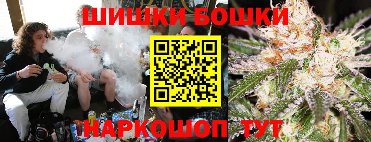 Марихуана White Widow  Канабис AK-47  Вход с VPN  Котлас  Марихуана LSD WEED 